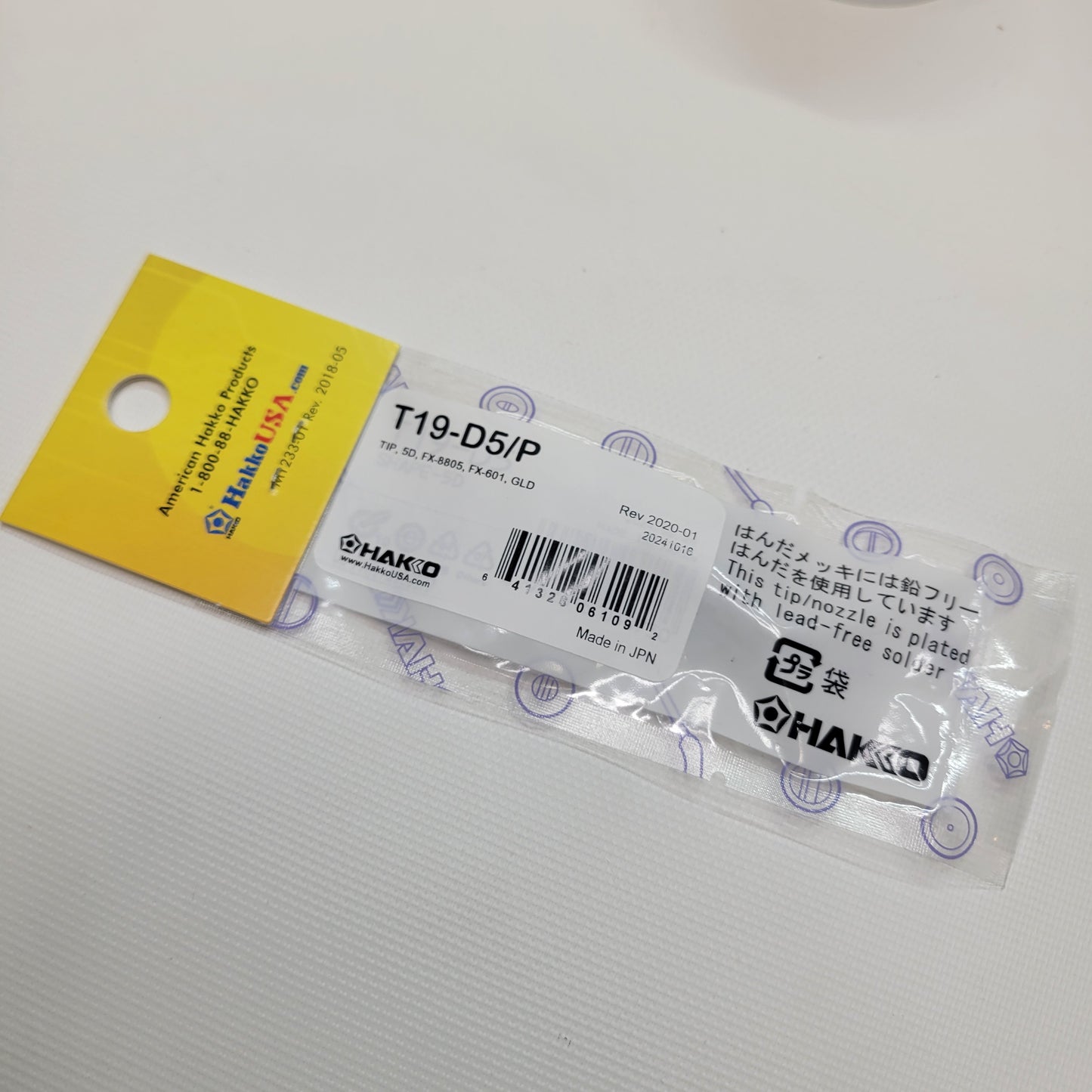 3/16" Hakko FX-601 T19-D5 Chisel Tip